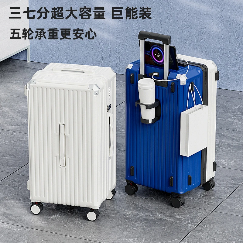 大容量行李箱女万向轮休闲旅行箱加厚轻便拉杆箱登机学生密码箱男