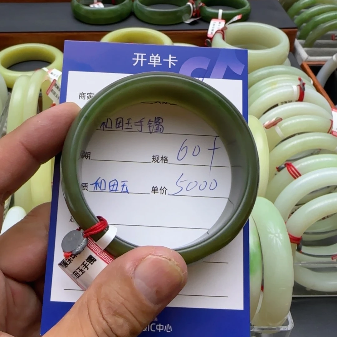 和田玉手镯未镶嵌张*漫