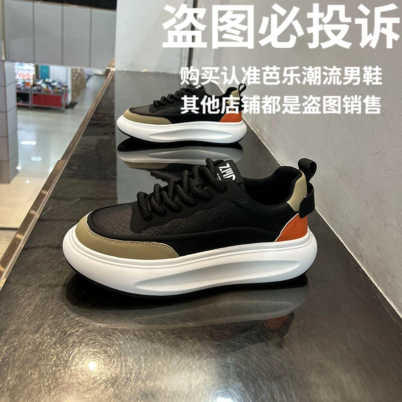 男鞋秋季2025新款潮牌青少年增高跑步运动鞋男款透气皮面老爹鞋