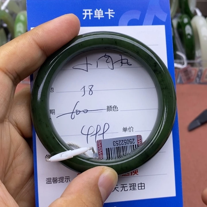 小***y和田玉未镶嵌手镯