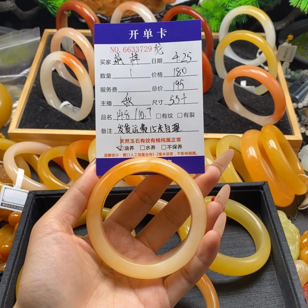 石英质玉（黄龙玉）未镶嵌手镯龚*33729