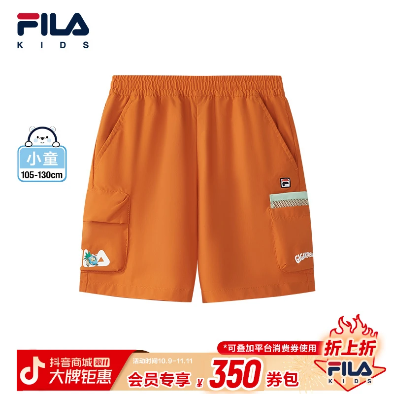 FILA斐乐儿童【透气舒适】(品质童装)男小童梭织五分裤K11B534801