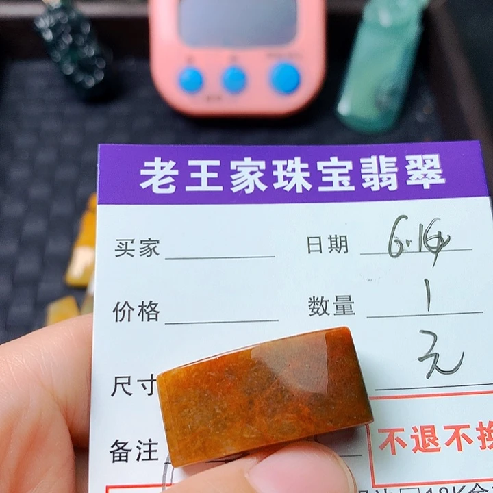 翡翠未镶嵌颈饰3****7