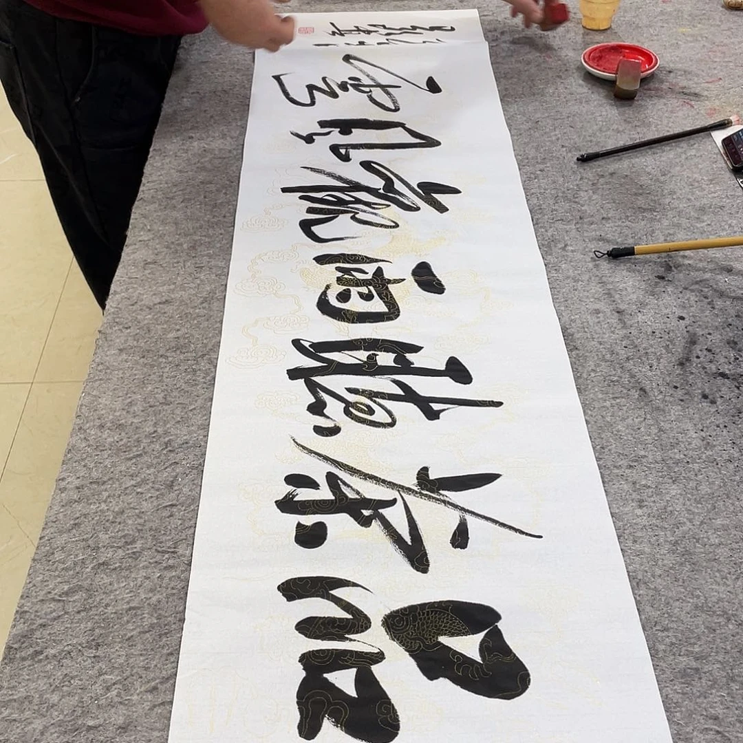 书法Lvqinzhenshufa