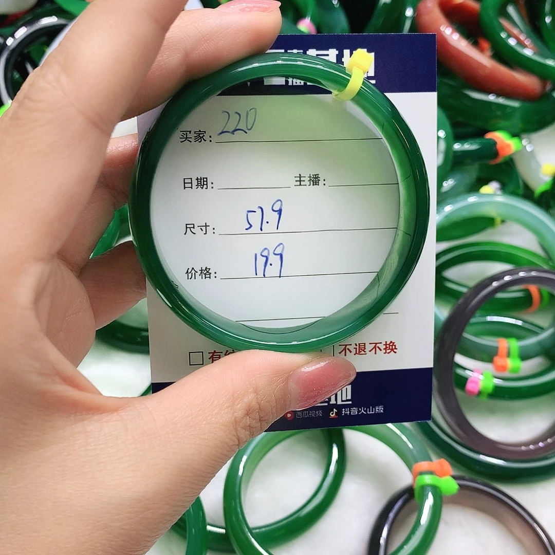 玛瑙/玉髓未镶嵌手镯220