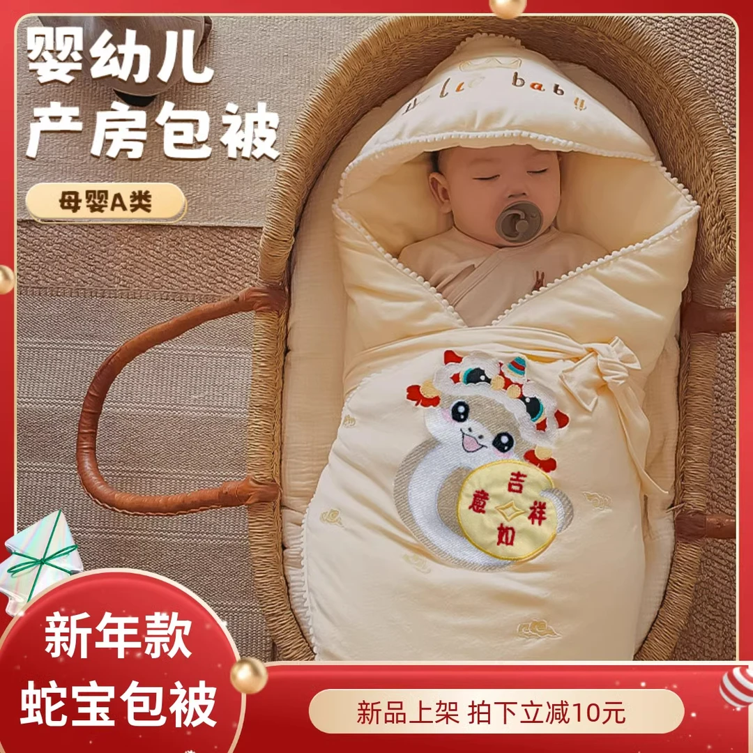 兜兜北鼻初生加厚产房包被新生儿抱被蝴蝶襁褓睡袋厚款春秋冬季款