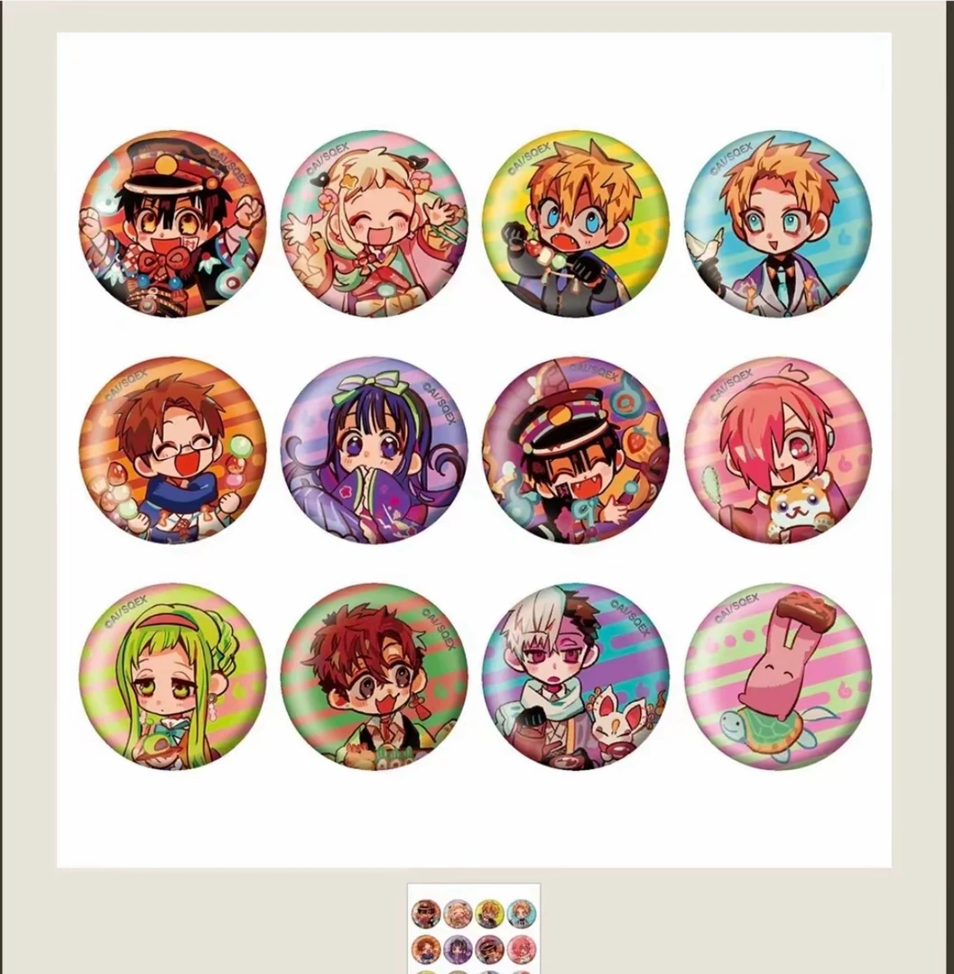 【盲盒】地缚少年花子君十周年纽扣吧唧 盲盒（未成年禁止下单）