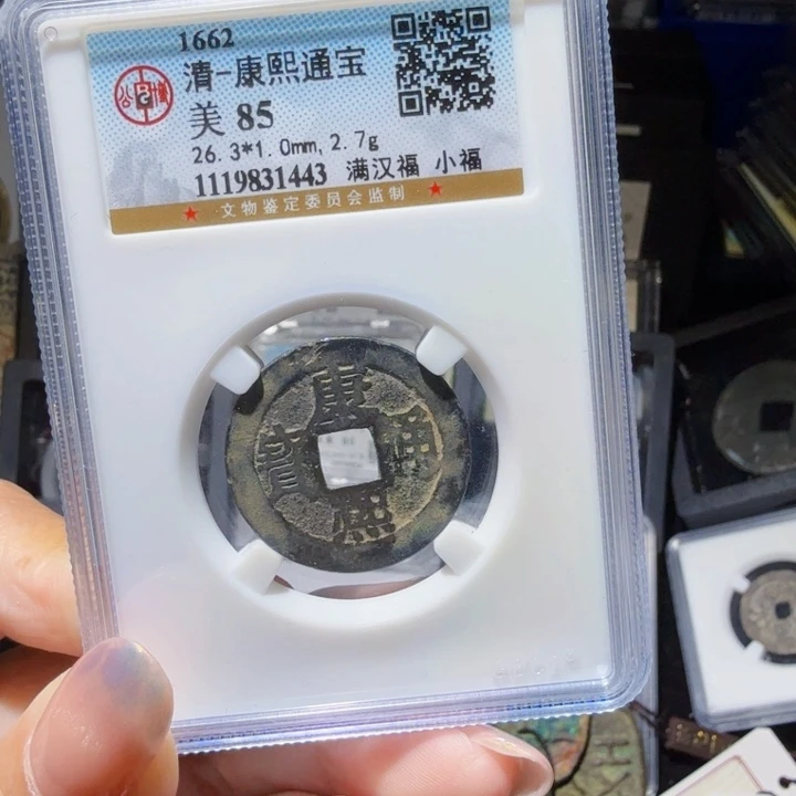 铜As历朝历代……1443