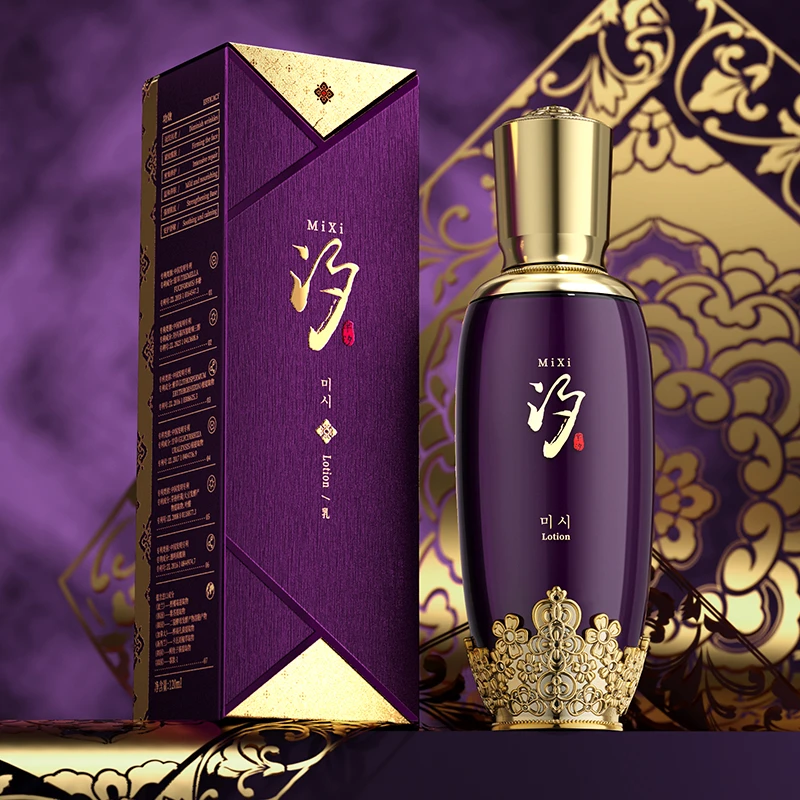 芈汐玻色因虫草冻龄抗皱乳-X