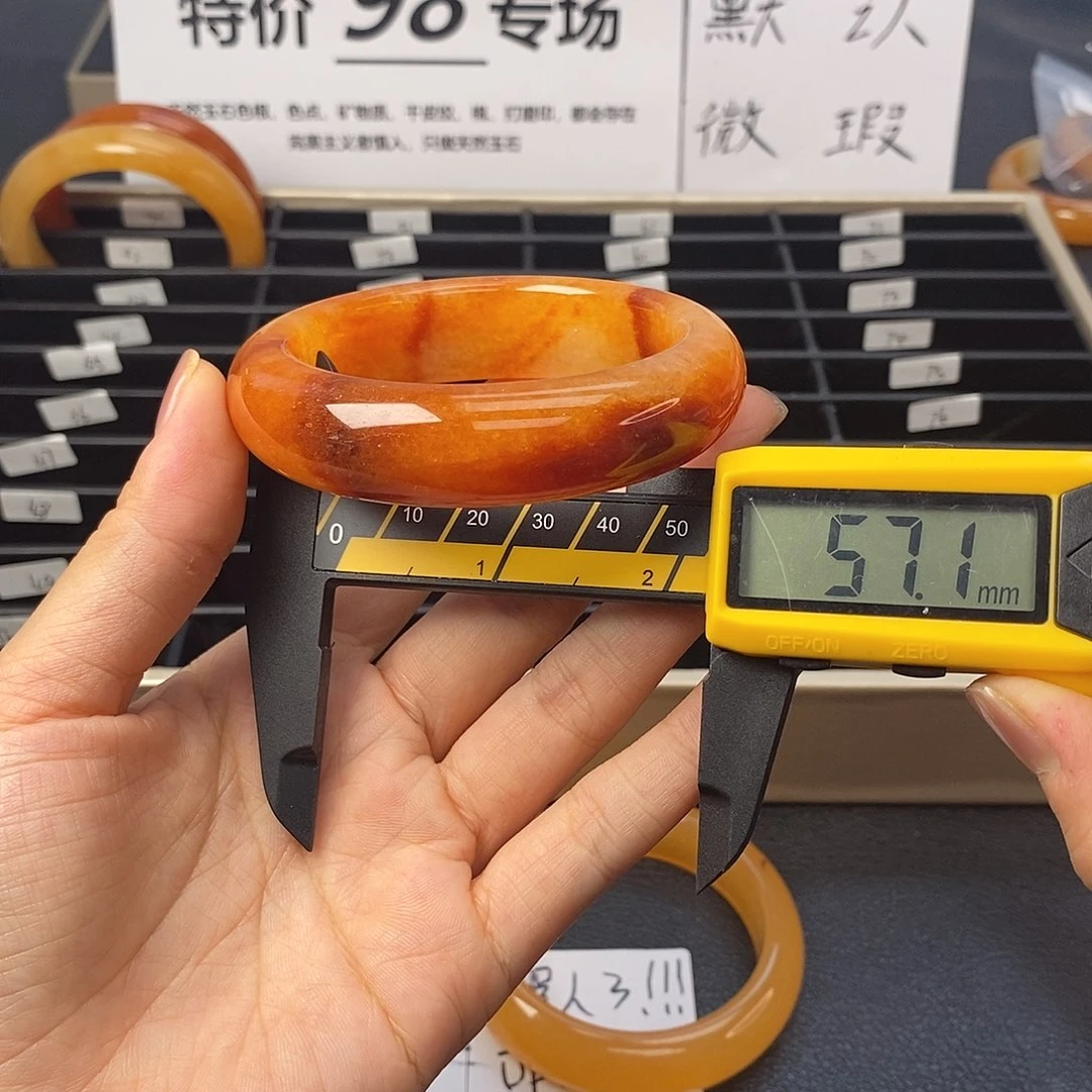 未镶嵌石英质玉（黄龙玉）手镯43号茄子山金沙老油红如血黄龙