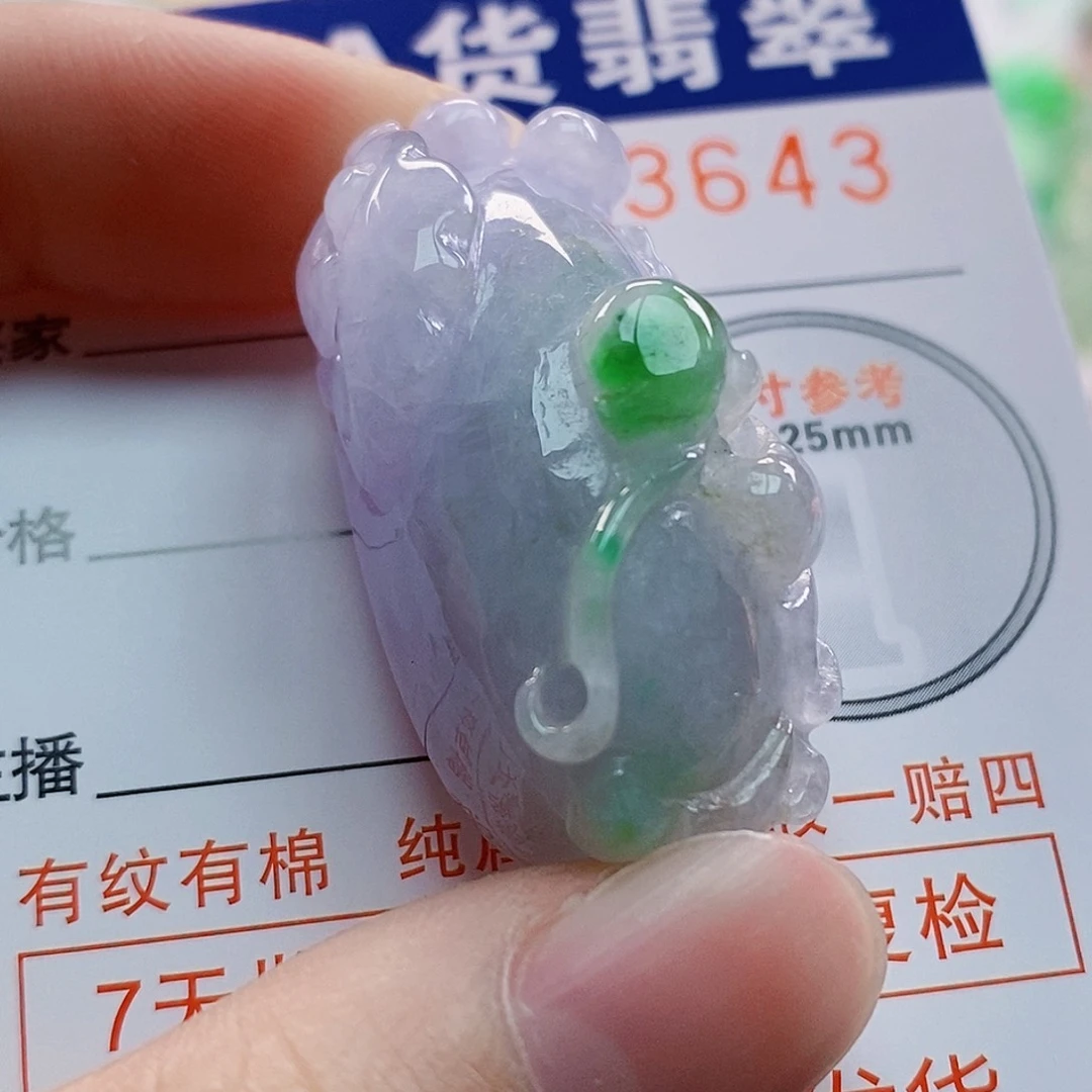 吊坠(不含链)未镶嵌翡翠諸**吉