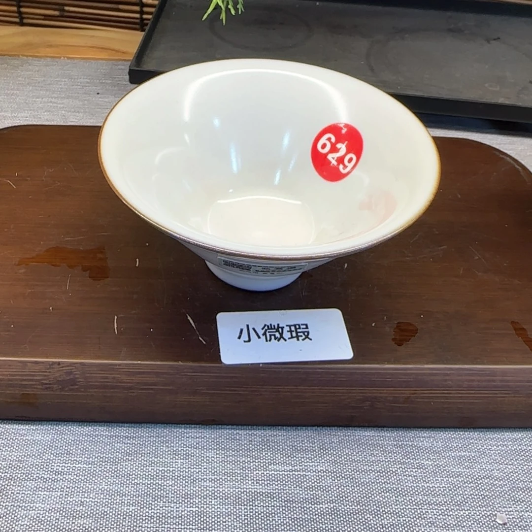 瓷片孤品便宜炸，小微瑕发货！