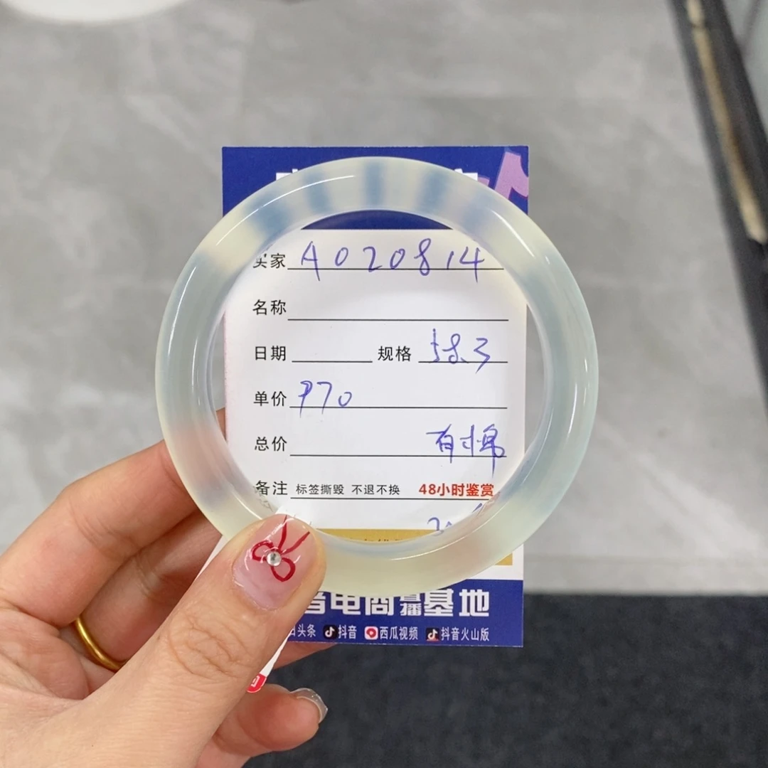 岫玉手镯未镶嵌你****！天然