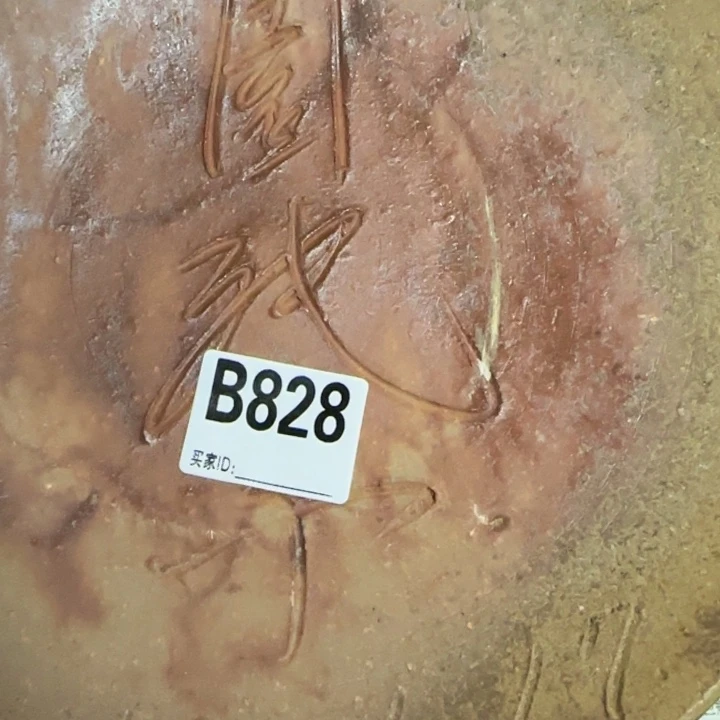 备前烧作品备前烧作品