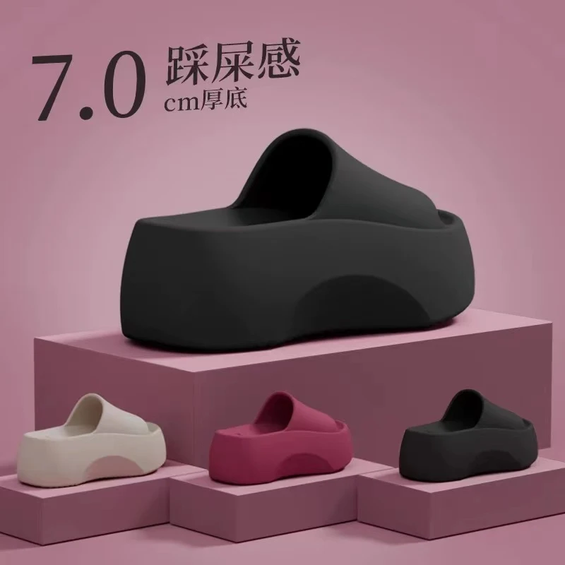 7cmEVA踩屎感拖鞋女夏季外穿高级感新款居家室内防滑防臭软底厚底