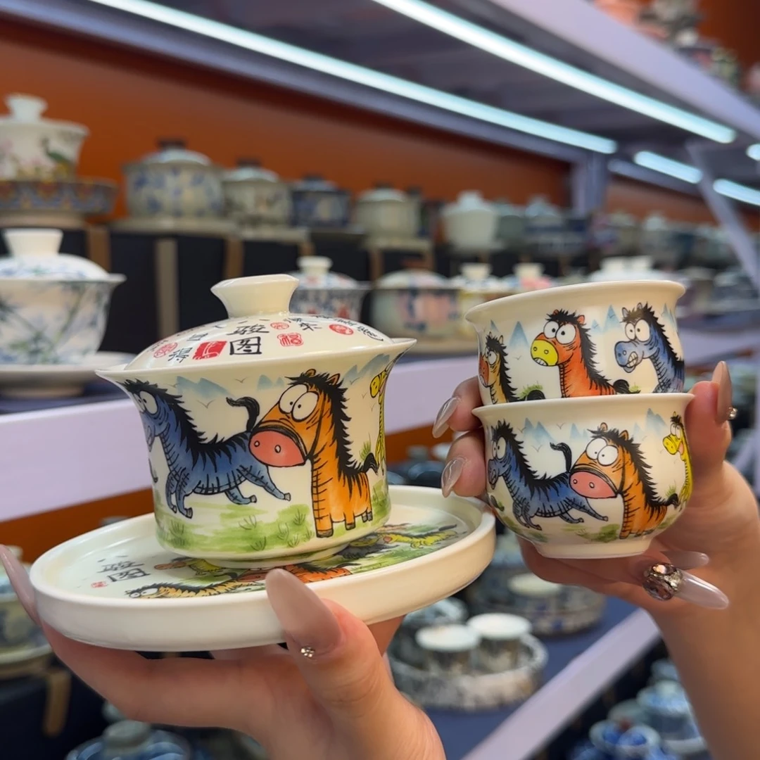 我在外面吃饭呢你在哪了我