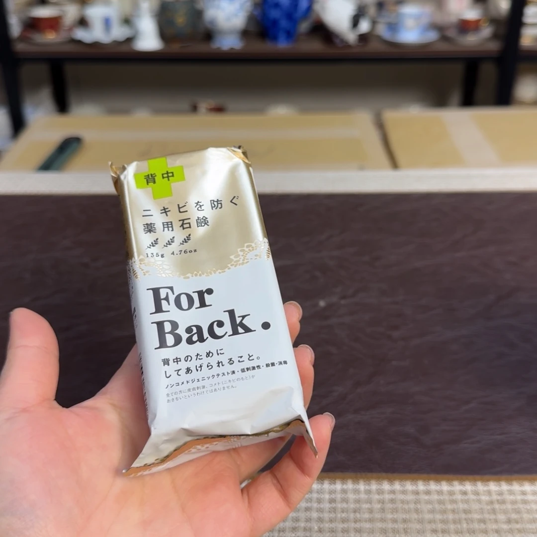 介里家的精选好物