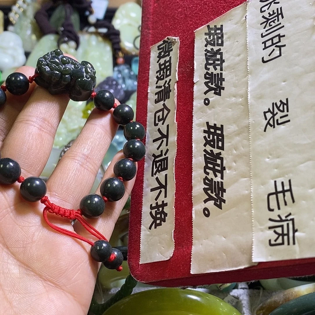 和田玉未镶嵌手绳一个