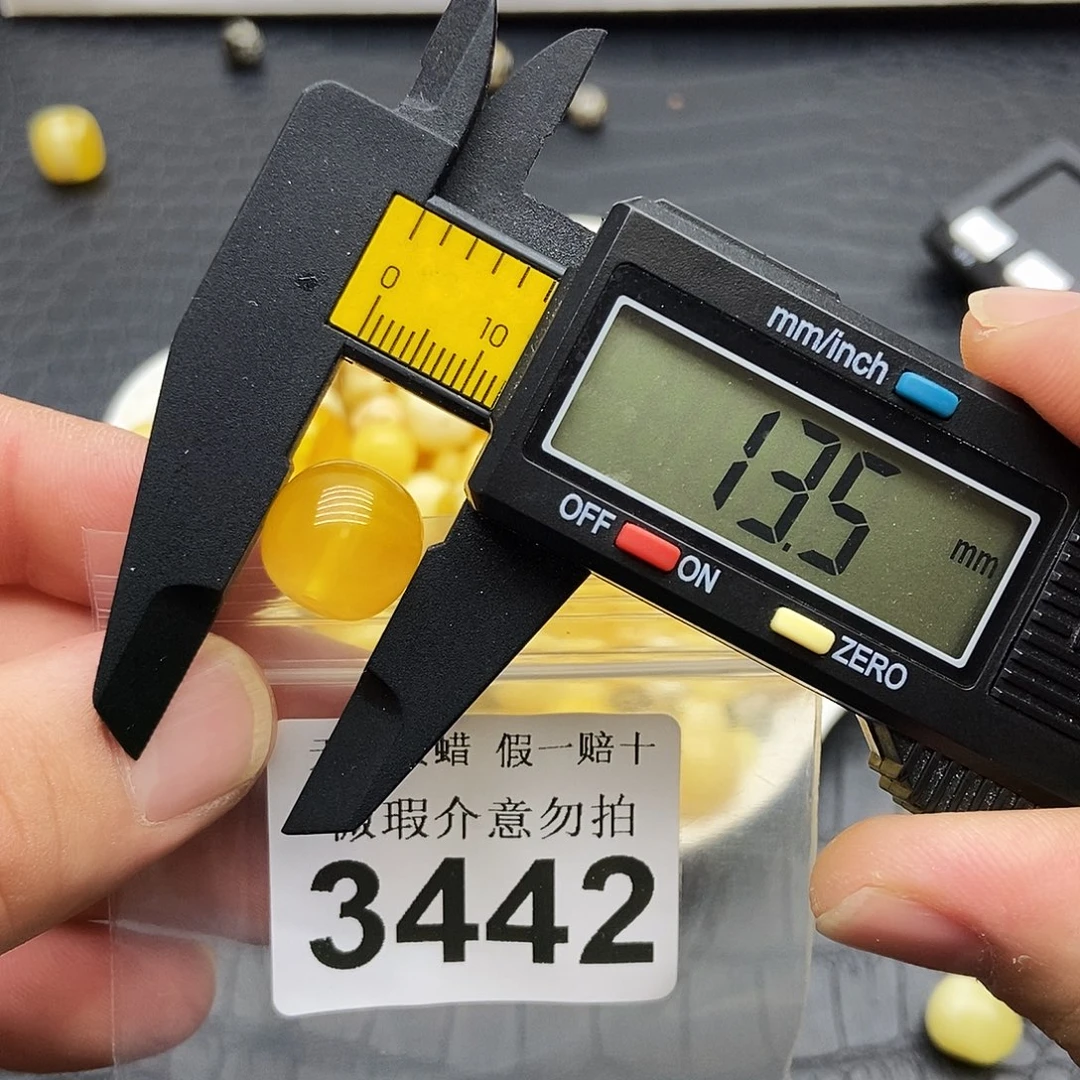 蜜蜡未镶嵌珠宝奇石3442