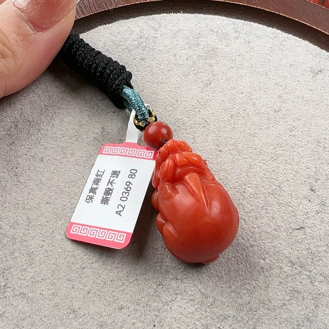南红玛瑙吊坠未镶嵌