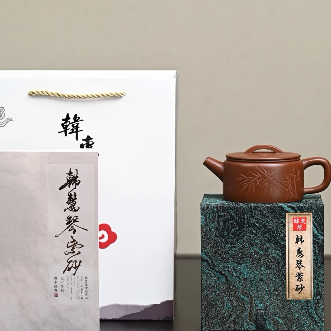 『汉瓦』老紫泥·容量270cc·14孔出水·内推·韩惠琴