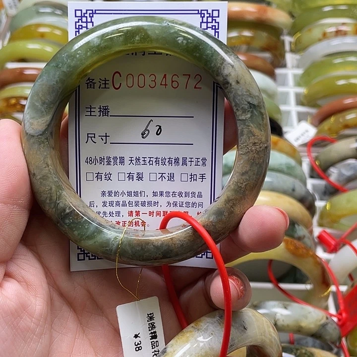 未镶嵌蛇纹石玉手镯