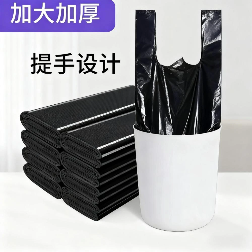 一次性加厚加大家用厨房垃圾袋黑色手提背心式塑料袋子厂家直销