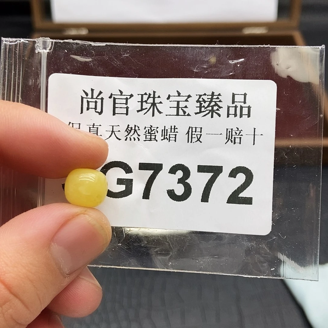 蜜蜡珠宝奇石未镶嵌7372