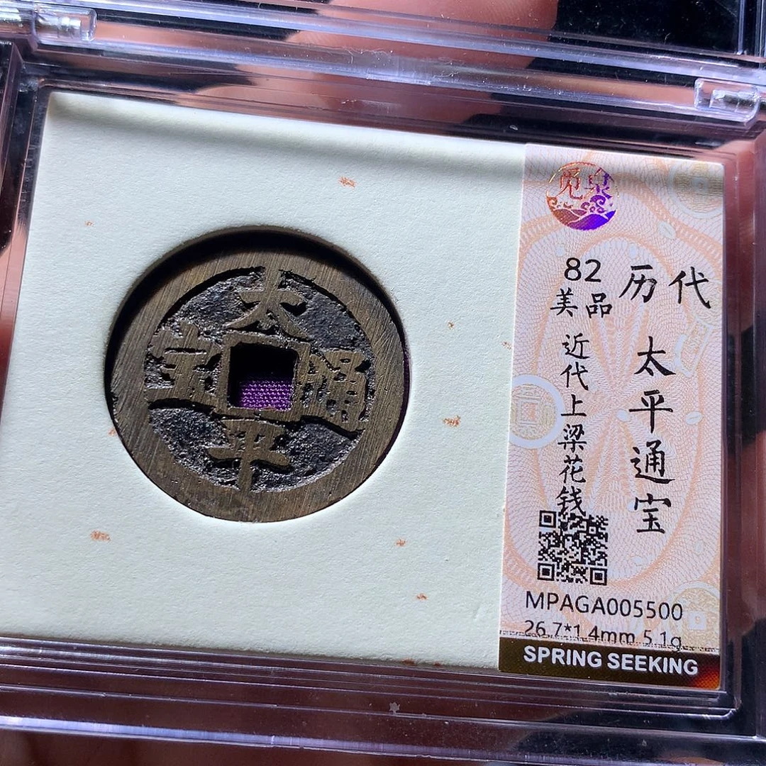 金属QY。阿钱钱钱钱5500