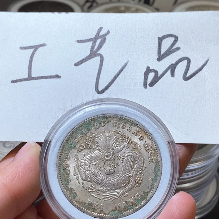 4*高仿现代工艺品北洋龙