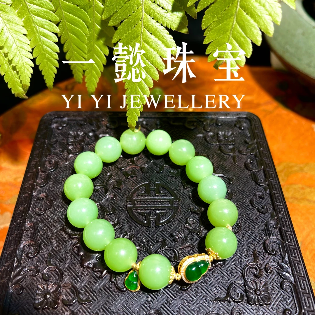 【一懿珠宝】18ｋ金配件和田玉翠青手串卡12ｍ百搭手串绿色时尚cq022