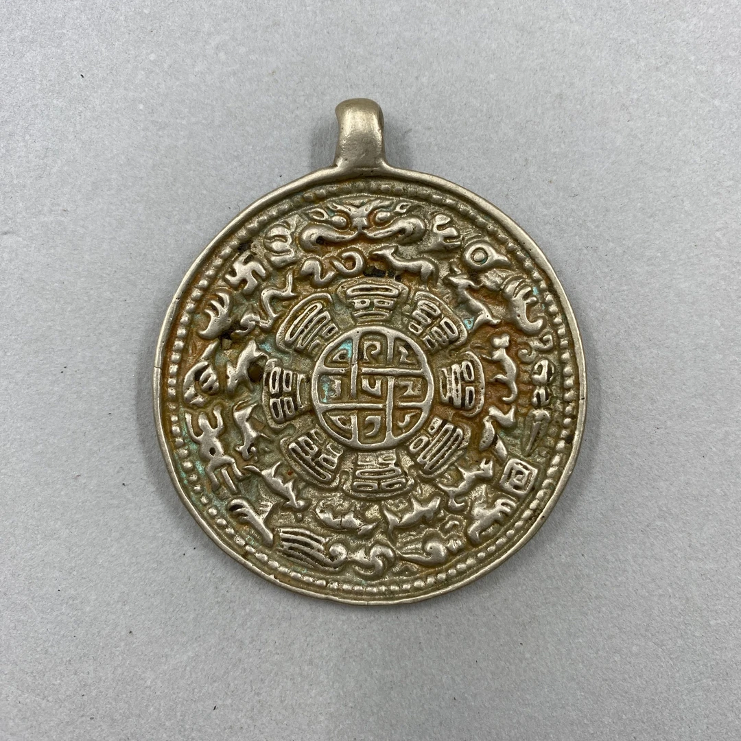 19世纪 九宫八卦牌/HSZC/61481