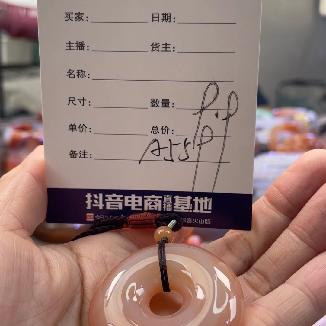 手镯玛瑙/玉髓未镶嵌