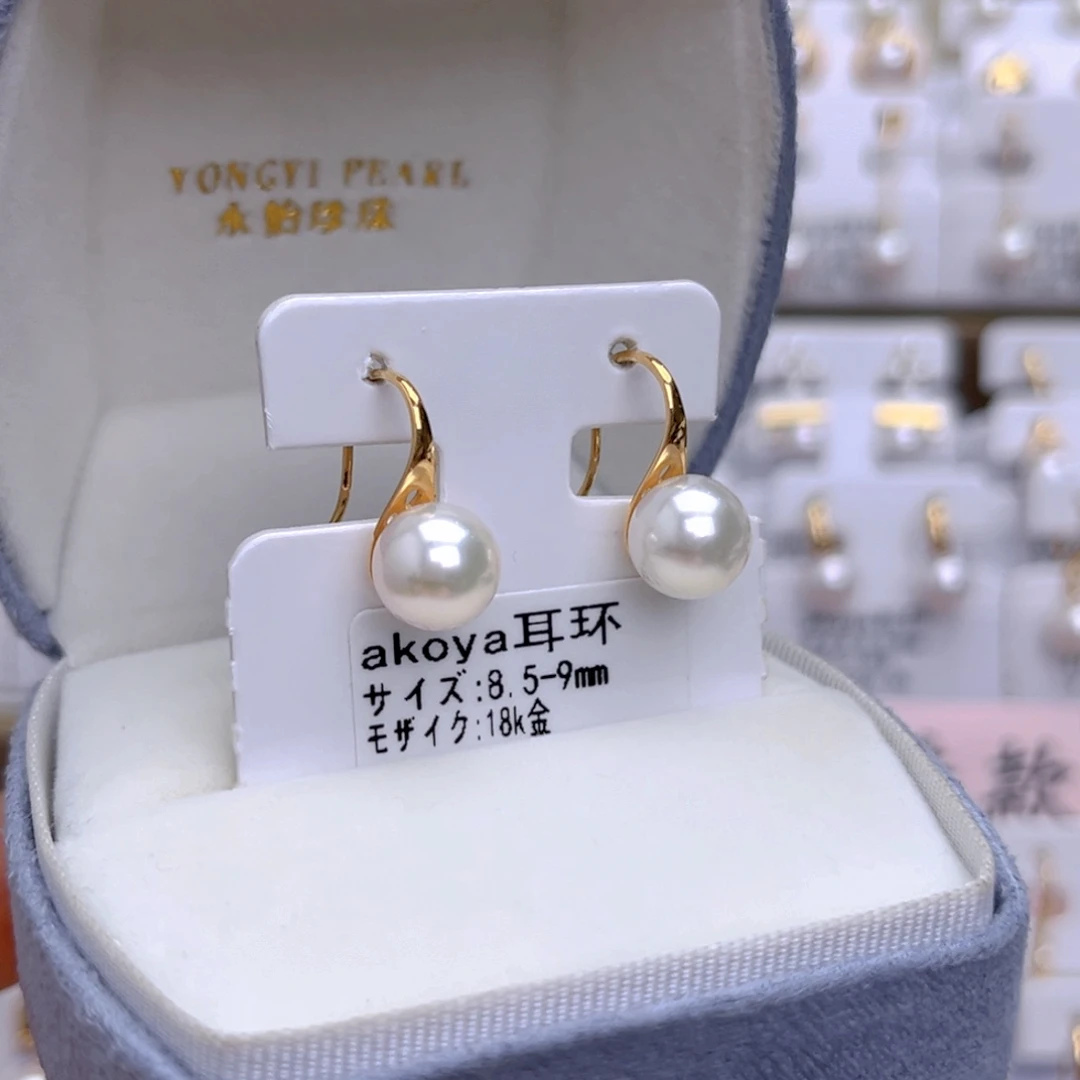 18K金镶嵌耳饰海水珍珠