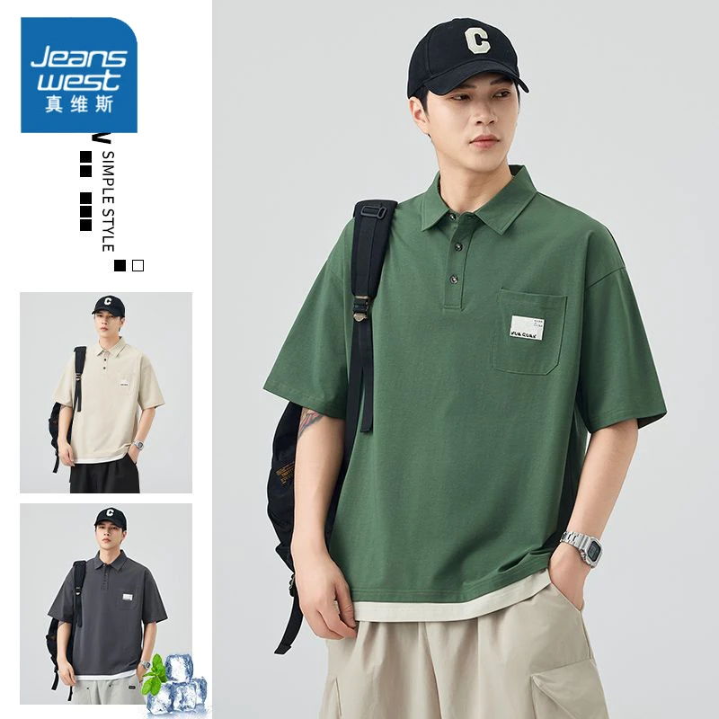 真维斯夏季薄款短袖t恤上衣男2025新款美式休闲百搭假两件polo衫