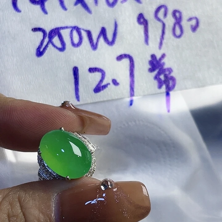 常***8定制翡翠未镶嵌965555558888