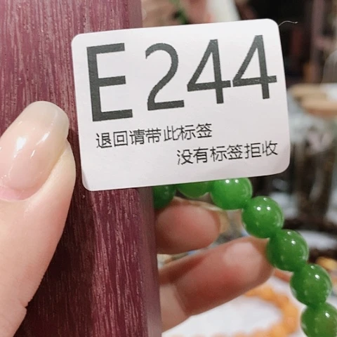 大叶紫檀（黑酸枝木类）244