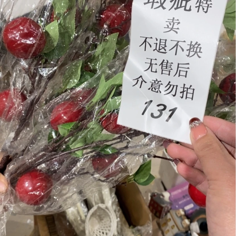 【闪购商品】摆件榴**仔陶瓷摆件瑕疵特卖