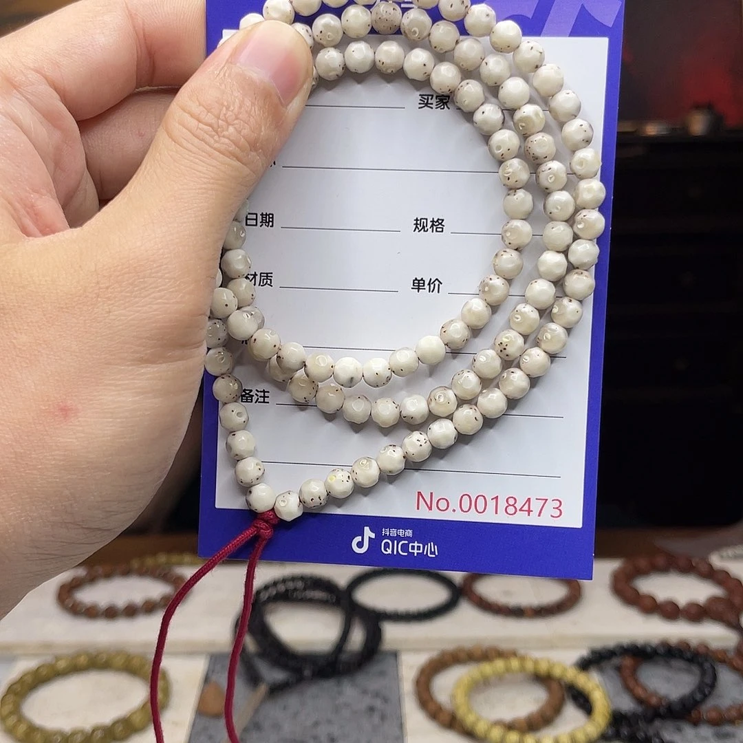 吊坠星月菩提星月菩提