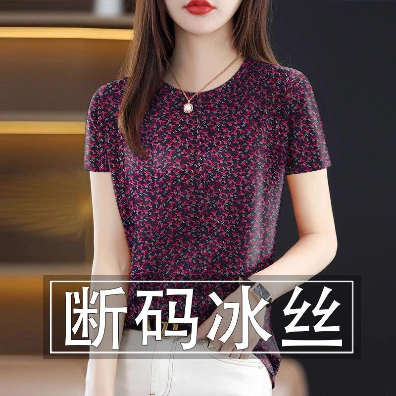 捡漏~夏季新款圆领印花T恤女大码显瘦休闲气质中老年妈妈装潮