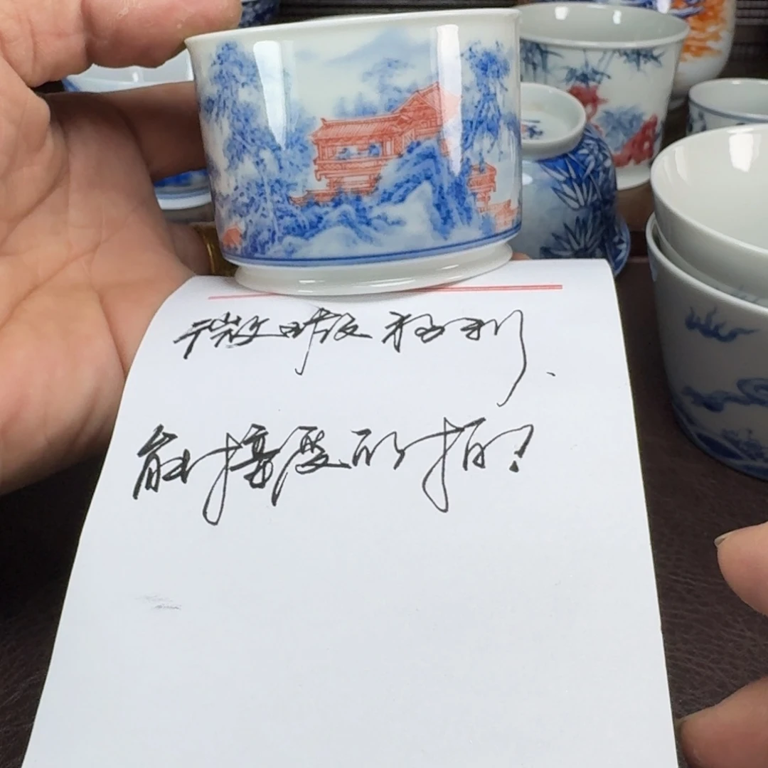 X***虎瓷片当代景德镇陶瓷手绘茶具