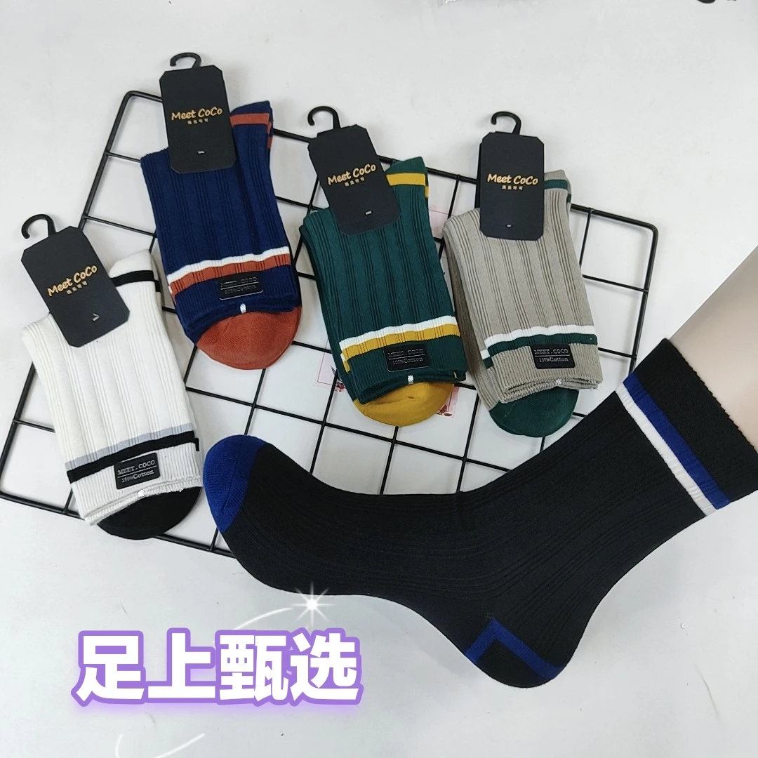 1号     直播袜子专拍  直播间过款为准