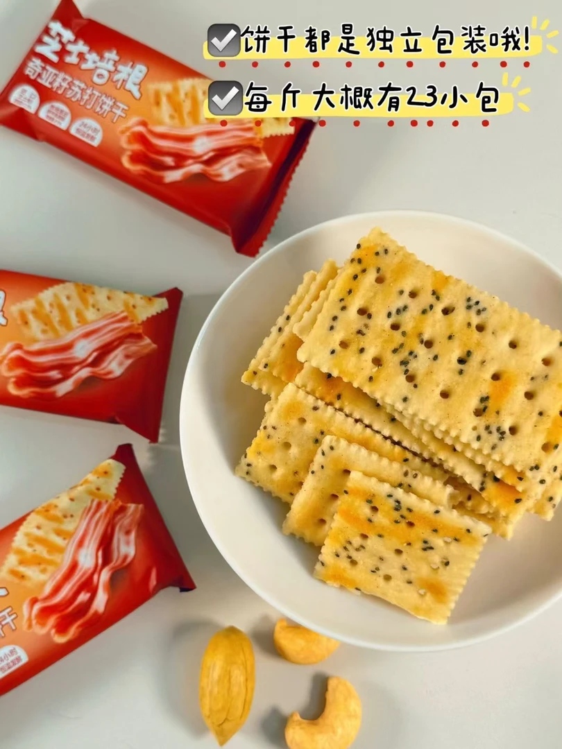 同款芝士培根苏打饼干
