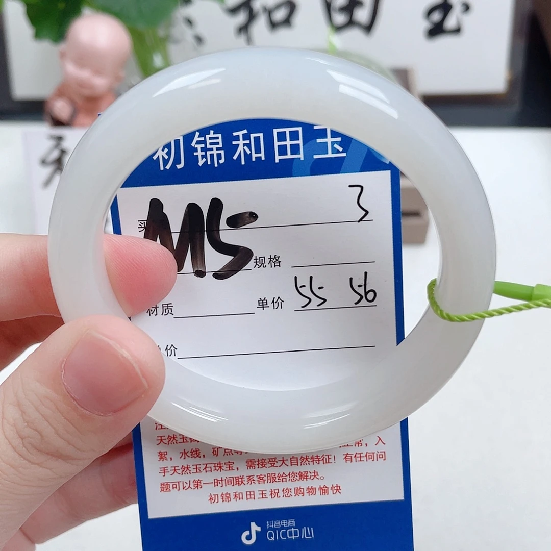 和田玉未镶嵌手镯
