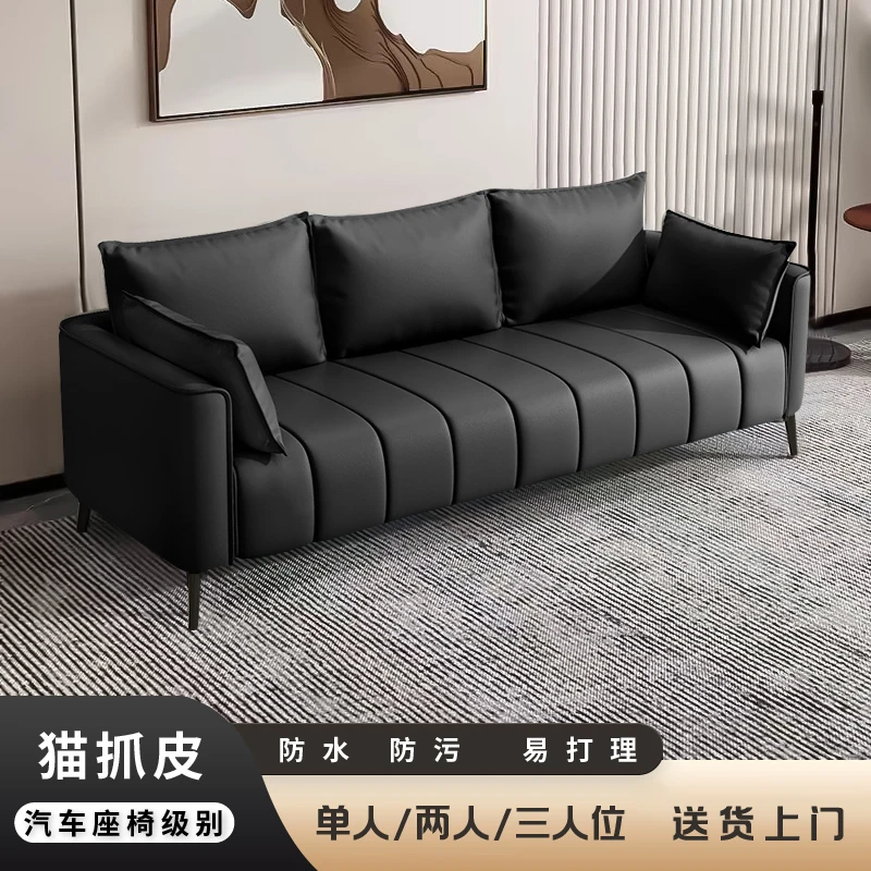 猫爪皮双人小户型沙发客厅门店轻奢简约双单人出租皮艺公寓小沙发