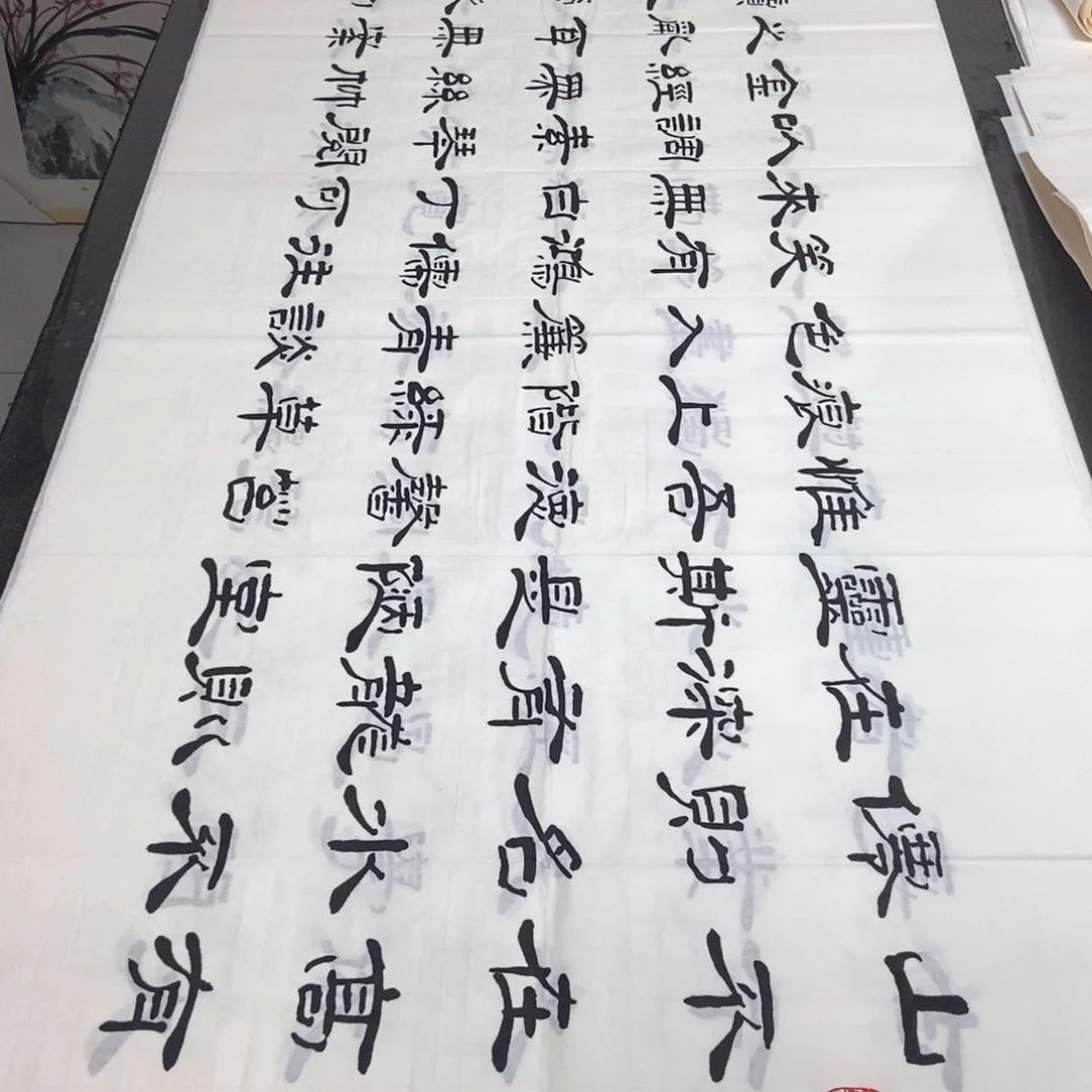 书法老师精品书法