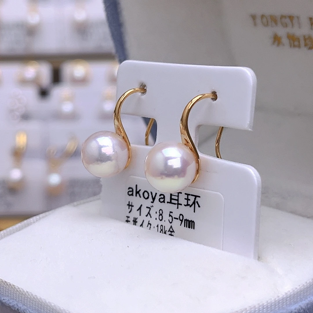 海水珍珠耳饰18K金镶嵌