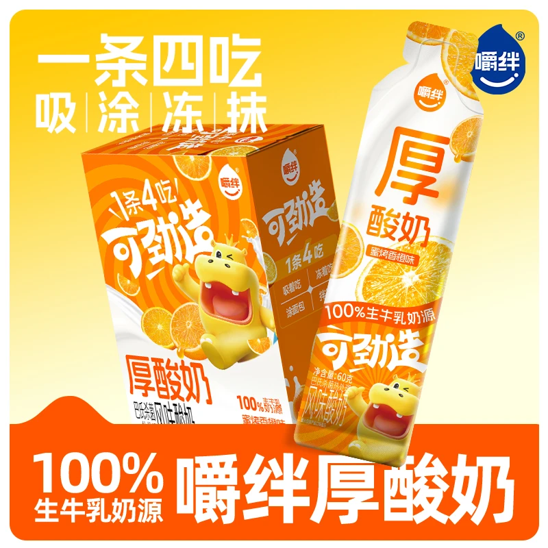 嚼绊酸奶 蜜烤香橙可劲造条状厚酸奶独立包装便携10条*60g*2盒