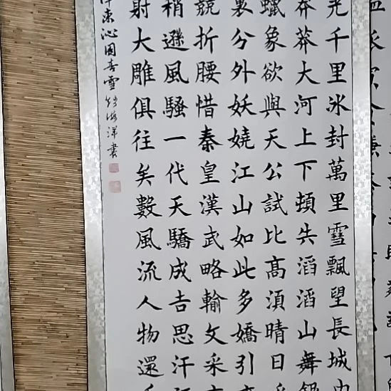 书法9999999999999999999