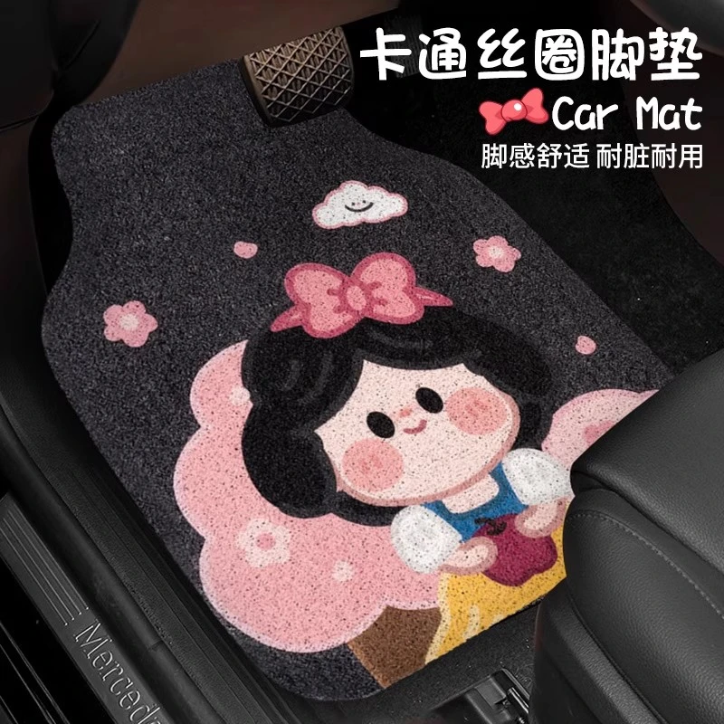 汽车脚垫丝圈自由裁剪车载卡通可爱单片车内防脏易清理车垫子通用